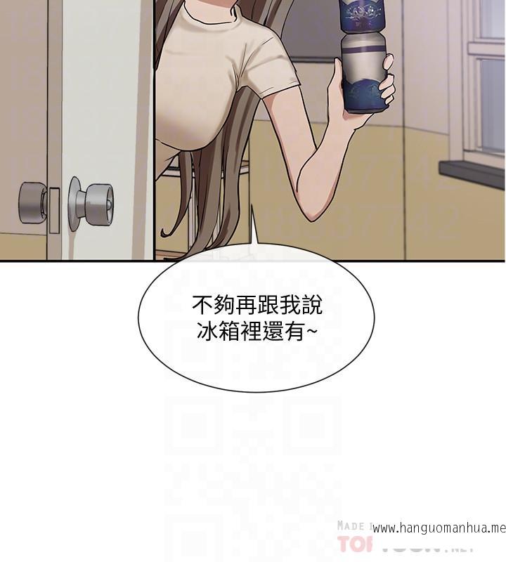 韩国漫画社团学姐韩漫_社团学姐-第17话-你打算怎么做？在线免费阅读-韩国漫画-第6张图片