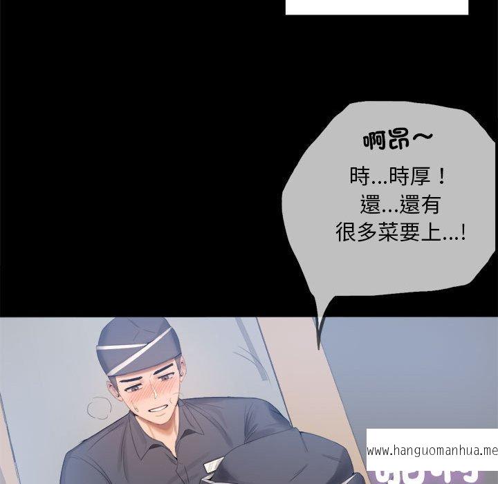 韩国漫画完美妻子的背叛韩漫_完美妻子的背叛-第1话在线免费阅读-韩国漫画-第54张图片