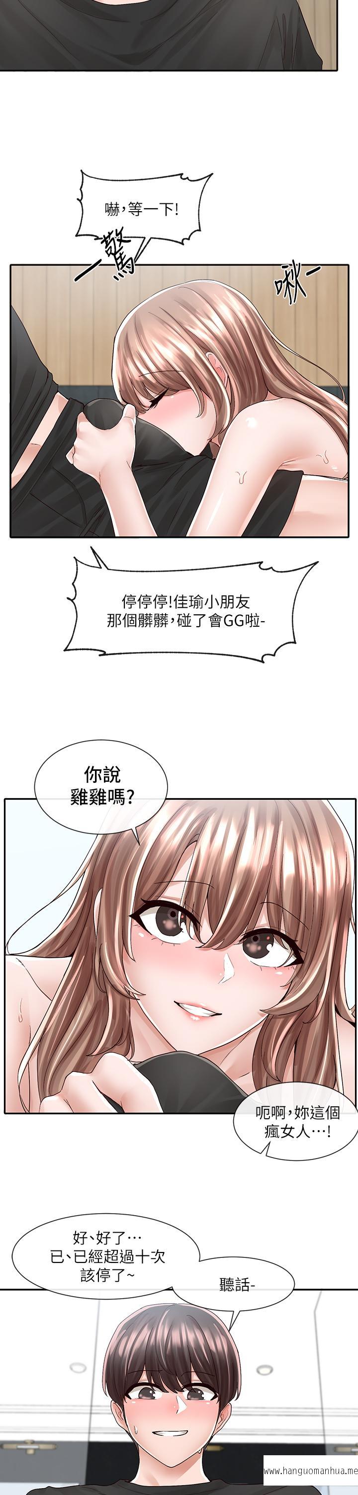 韩国漫画社团学姐韩漫_社团学姐-第80话-你怎么越来越诱人在线免费阅读-韩国漫画-第25张图片