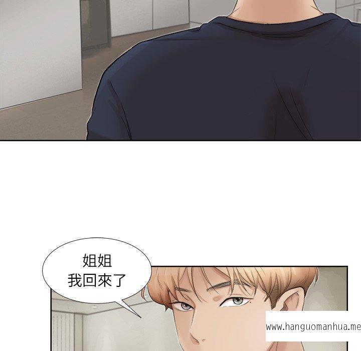 韩国漫画爱上属于别人的妳韩漫_爱上属于别人的妳-第19话在线免费阅读-韩国漫画-第17张图片