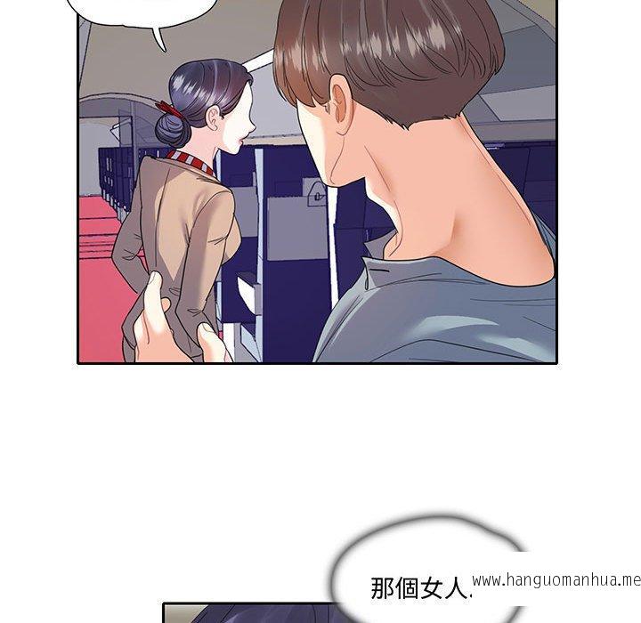 韩国漫画患得患失的爱恋韩漫_患得患失的爱恋-第10话在线免费阅读-韩国漫画-第34张图片