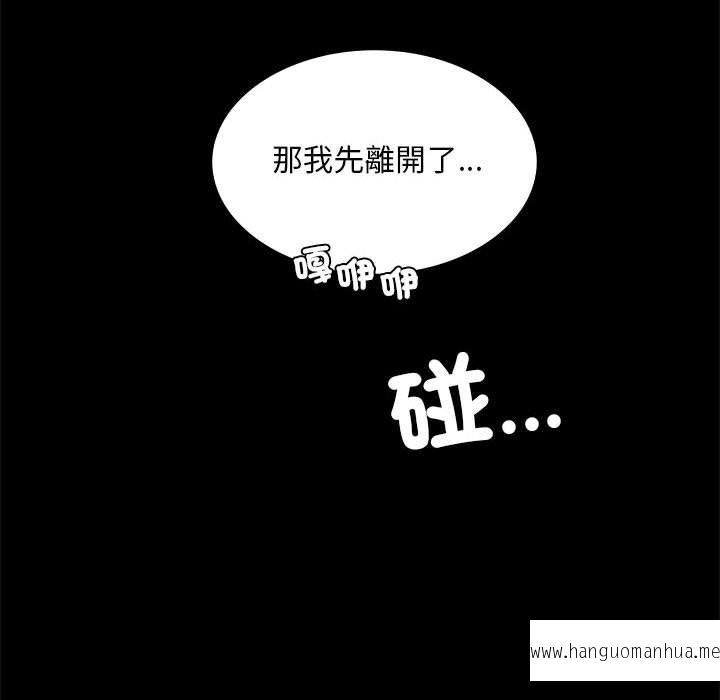 韩国漫画完美妻子的背叛韩漫_完美妻子的背叛-第6话在线免费阅读-韩国漫画-第84张图片