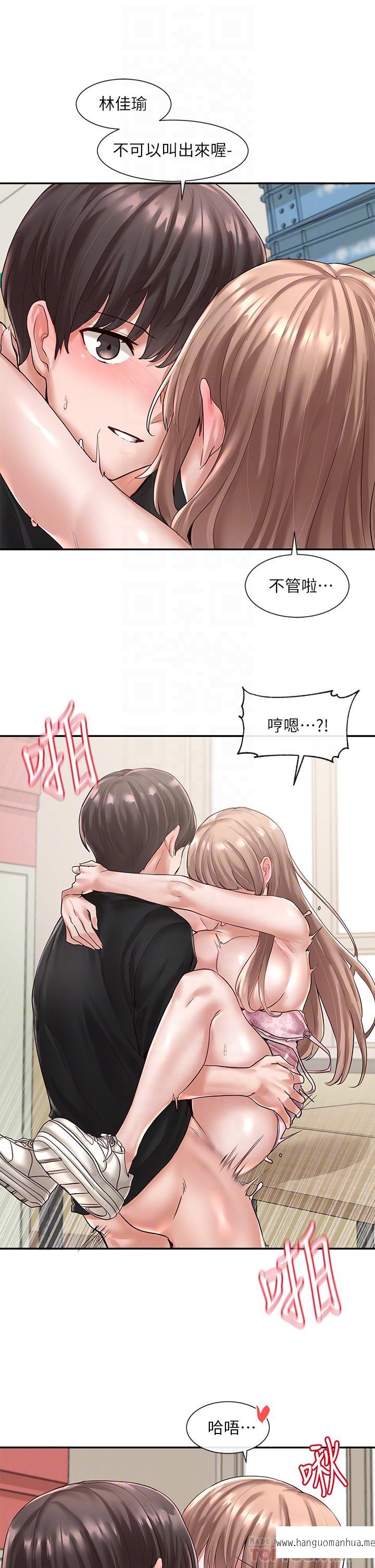 韩国漫画社团学姐韩漫_社团学姐-第55话-林佳瑜，你怎么这么色在线免费阅读-韩国漫画-第8张图片