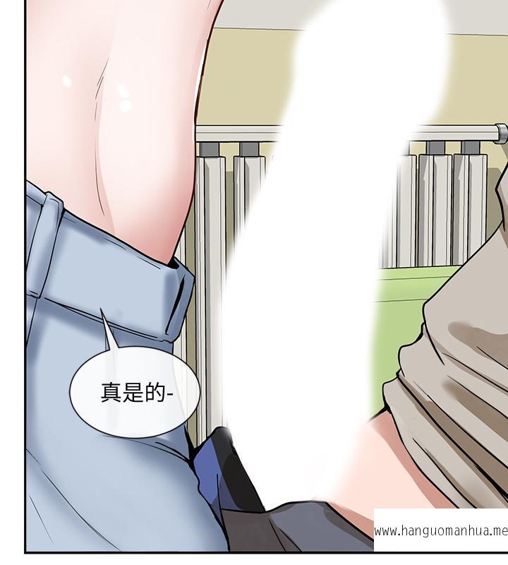 韩国漫画社团学姐韩漫_社团学姐-第17话-你打算怎么做？在线免费阅读-韩国漫画-第32张图片
