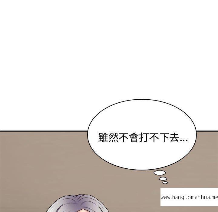 韩国漫画我体内的那个祂韩漫_我体内的那个祂-第49话在线免费阅读-韩国漫画-第118张图片