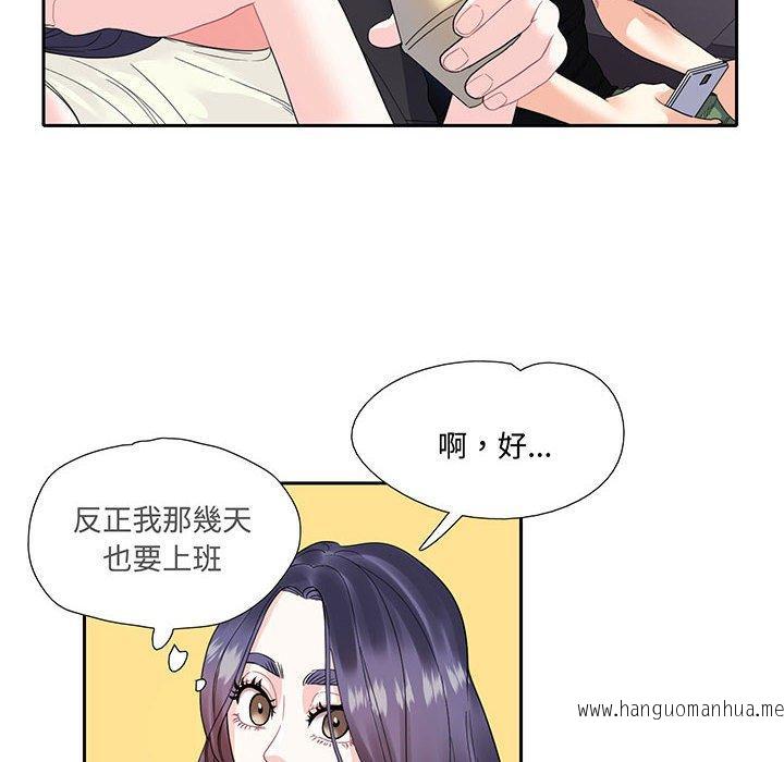 韩国漫画患得患失的爱恋韩漫_患得患失的爱恋-第9话在线免费阅读-韩国漫画-第71张图片