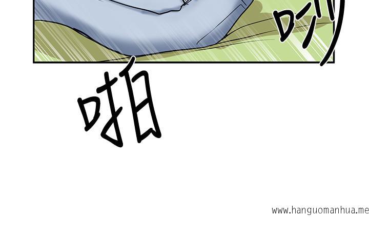 韩国漫画社团学姐韩漫_社团学姐-第17话-你打算怎么做？在线免费阅读-韩国漫画-第40张图片