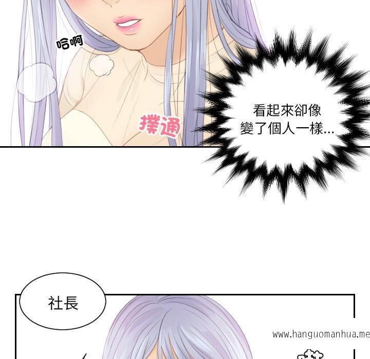 韩国漫画疑难杂症解决师韩漫_疑难杂症解决师-第18话在线免费阅读-韩国漫画-第73张图片