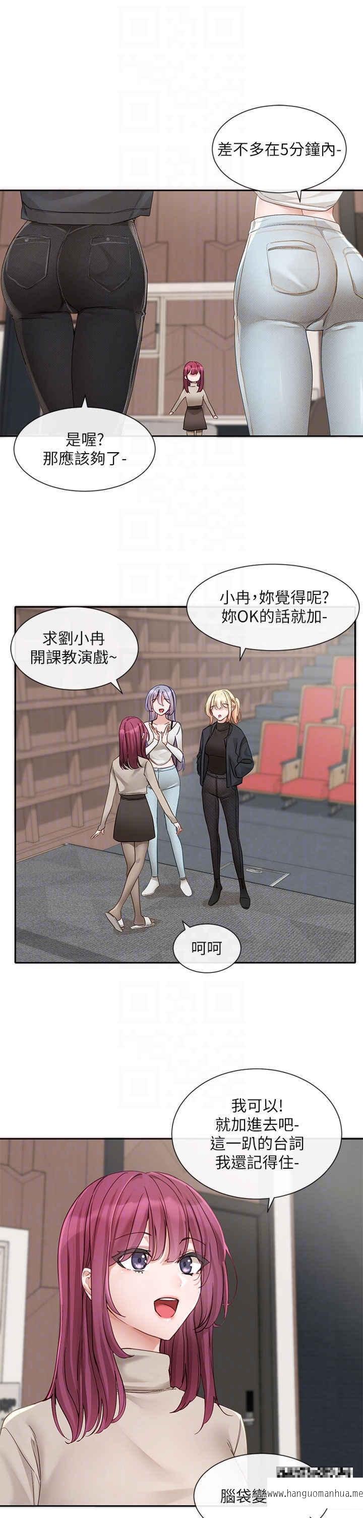 韩国漫画社团学姐韩漫_社团学姐-第151话-最后的准备在线免费阅读-韩国漫画-第28张图片