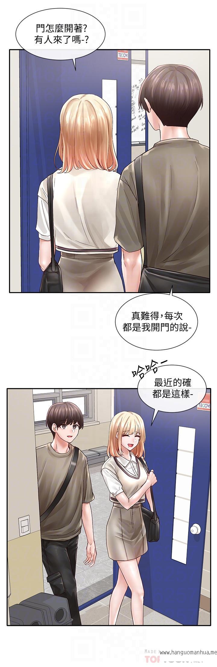 韩国漫画社团学姐韩漫_社团学姐-第71话-教授也加入P&M？在线免费阅读-韩国漫画-第12张图片