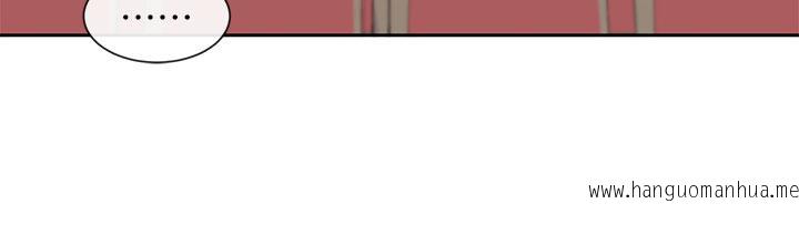 韩国漫画社团学姐韩漫_社团学姐-第134话-收获满满的一天在线免费阅读-韩国漫画-第48张图片