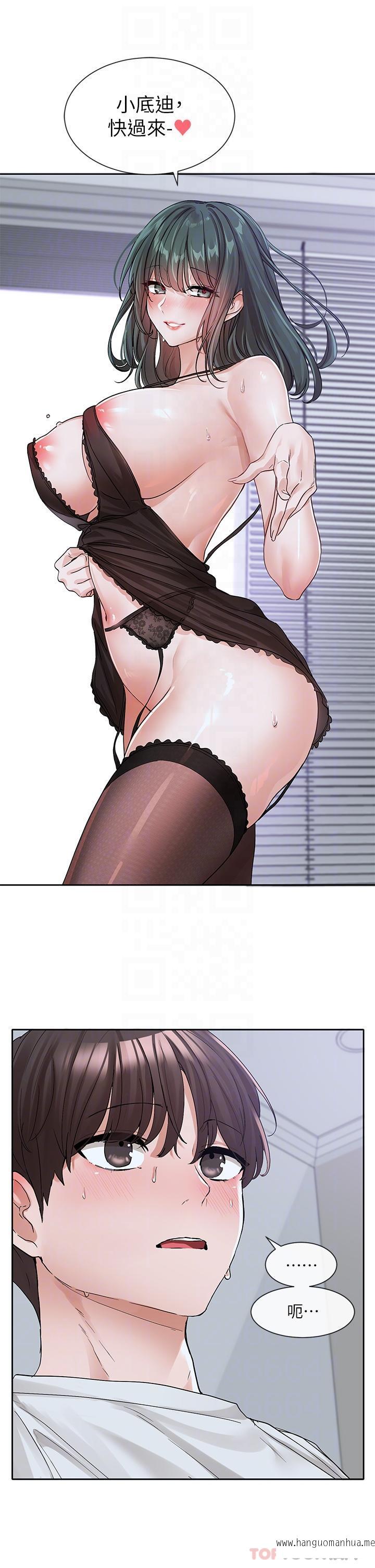 韩国漫画社团学姐韩漫_社团学姐-第130话-小底迪快进来在线免费阅读-韩国漫画-第24张图片