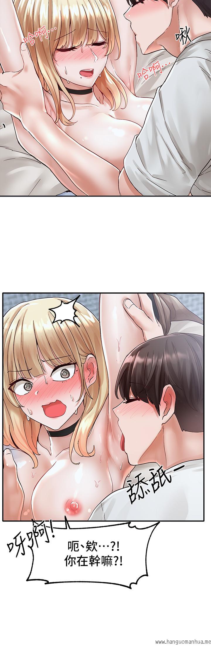 韩国漫画社团学姐韩漫_社团学姐-第69话-舒服到不知道该怎么办在线免费阅读-韩国漫画-第2张图片