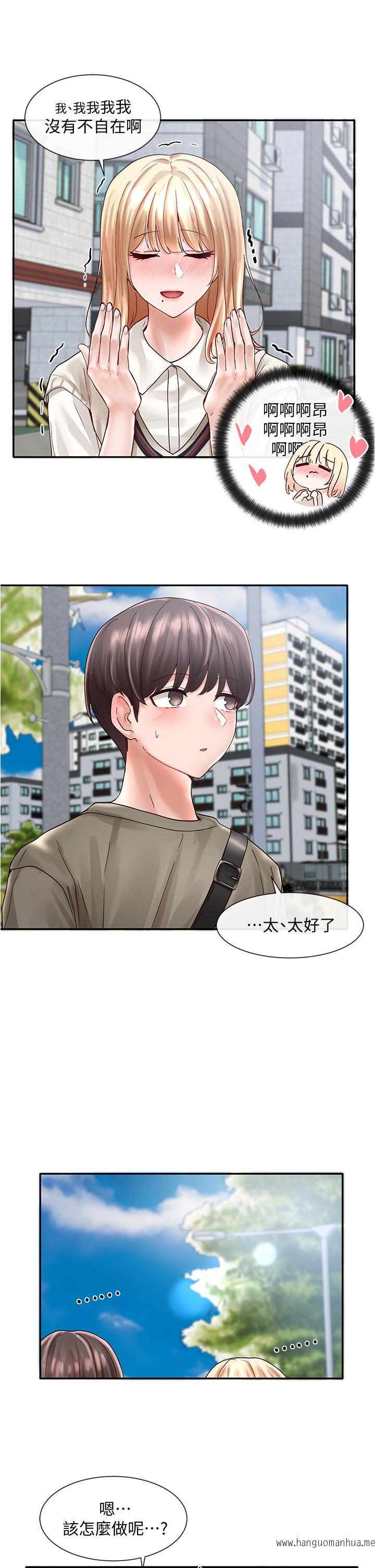 韩国漫画社团学姐韩漫_社团学姐-第70话-怎么办，我好像是变态在线免费阅读-韩国漫画-第37张图片