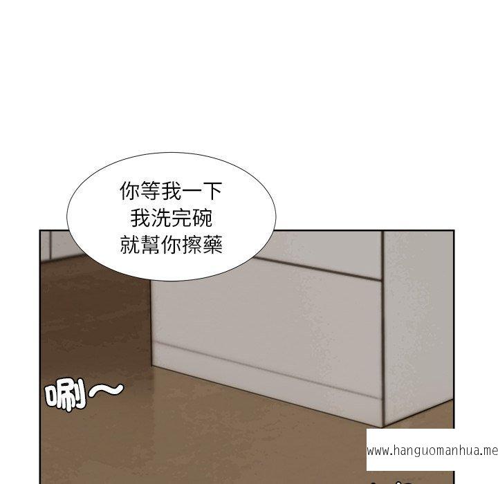 韩国漫画爱上属于别人的妳韩漫_爱上属于别人的妳-第19话在线免费阅读-韩国漫画-第22张图片