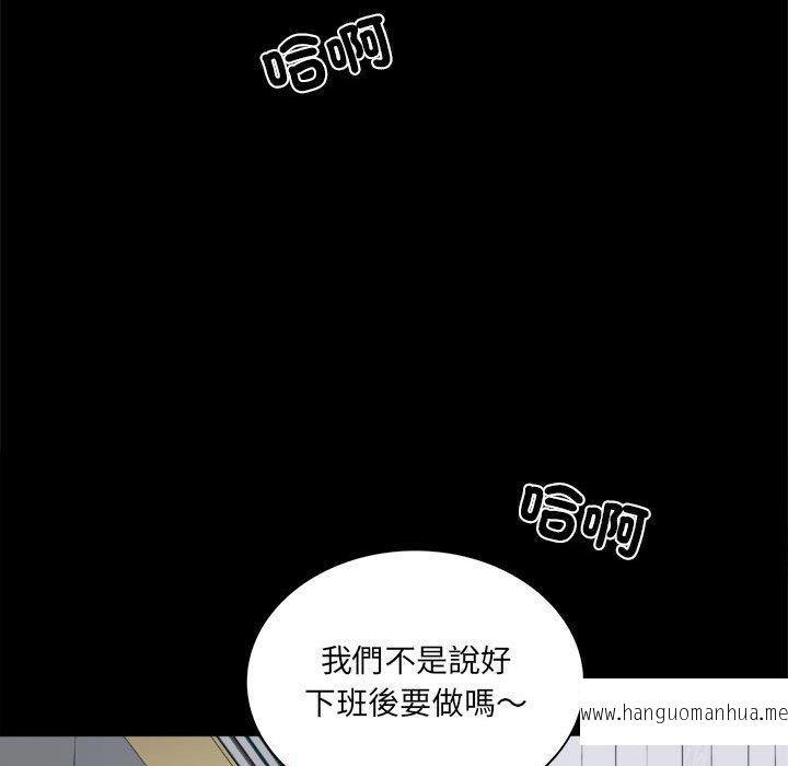 韩国漫画完美妻子的背叛韩漫_完美妻子的背叛-第2话在线免费阅读-韩国漫画-第135张图片