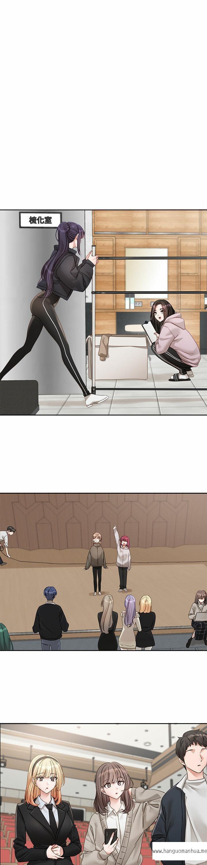 韩国漫画社团学姐韩漫_社团学姐-第153话-万一忘词怎么办在线免费阅读-韩国漫画-第5张图片