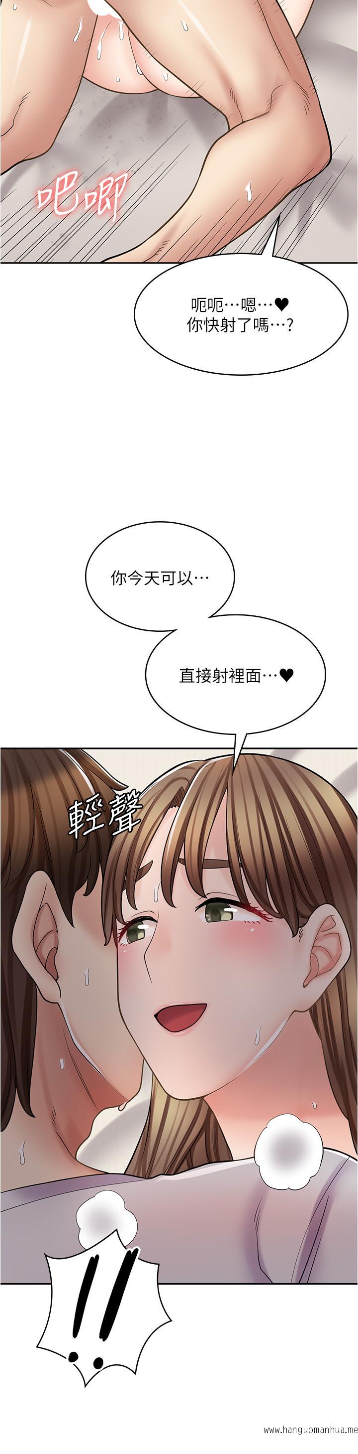 韩国漫画漫画店工读生韩漫_漫画店工读生-第38话-想喝我的蜜汁吗？在线免费阅读-韩国漫画-第13张图片