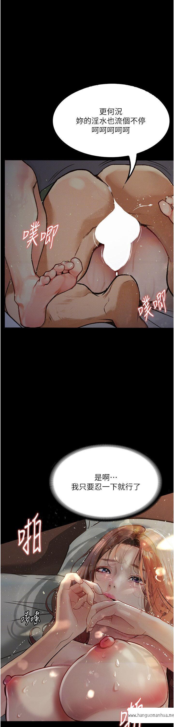 韩国漫画堕落物语韩漫_堕落物语-第7话-清纯正妹在床上的不同面貌在线免费阅读-韩国漫画-第18张图片