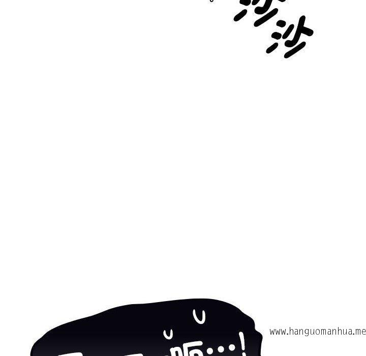 韩国漫画疫情期间的家教生活韩漫_疫情期间的家教生活-第98话在线免费阅读-韩国漫画-第25张图片