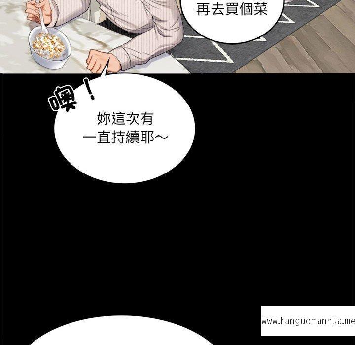 韩国漫画完美妻子的背叛韩漫_完美妻子的背叛-第1话在线免费阅读-韩国漫画-第28张图片