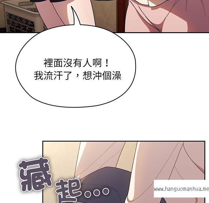 韩国漫画请把女儿交给我韩漫_请把女儿交给我-第7话在线免费阅读-韩国漫画-第45张图片