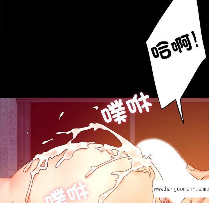 韩国漫画完美妻子的背叛韩漫_完美妻子的背叛-第5话在线免费阅读-韩国漫画-第147张图片