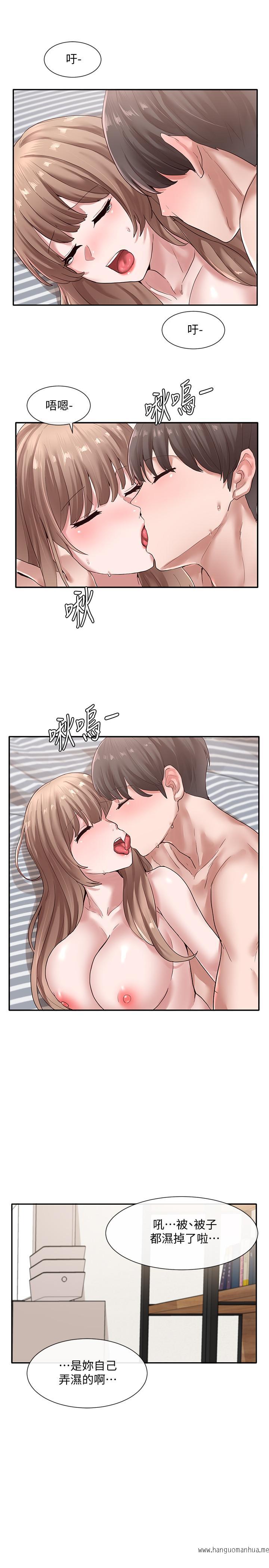 韩国漫画社团学姐韩漫_社团学姐-第36话-这次你想怎么做随便你在线免费阅读-韩国漫画-第17张图片