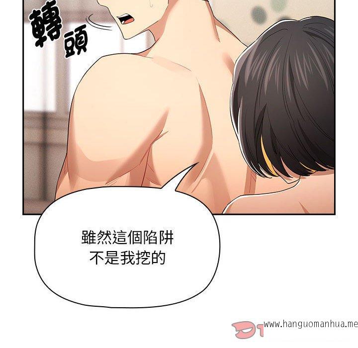 韩国漫画疫情期间的家教生活韩漫_疫情期间的家教生活-第98话在线免费阅读-韩国漫画-第129张图片