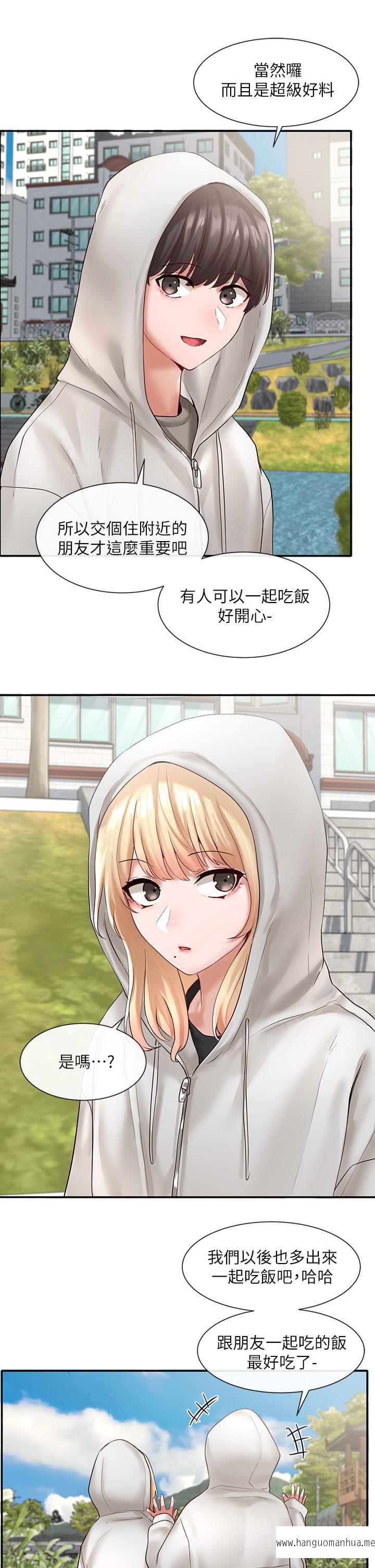 韩国漫画社团学姐韩漫_社团学姐-第58话-我来告诉你昨晚发生什么事在线免费阅读-韩国漫画-第37张图片