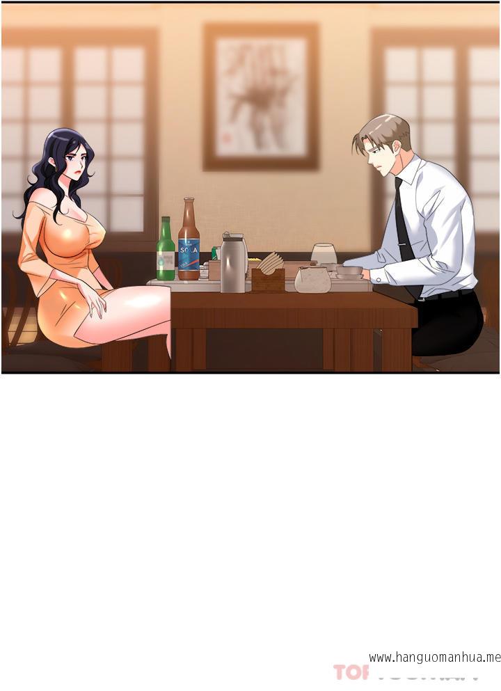 韩国漫画职场陷阱韩漫_职场陷阱-第26话-偷吃的感觉怎么样在线免费阅读-韩国漫画-第20张图片