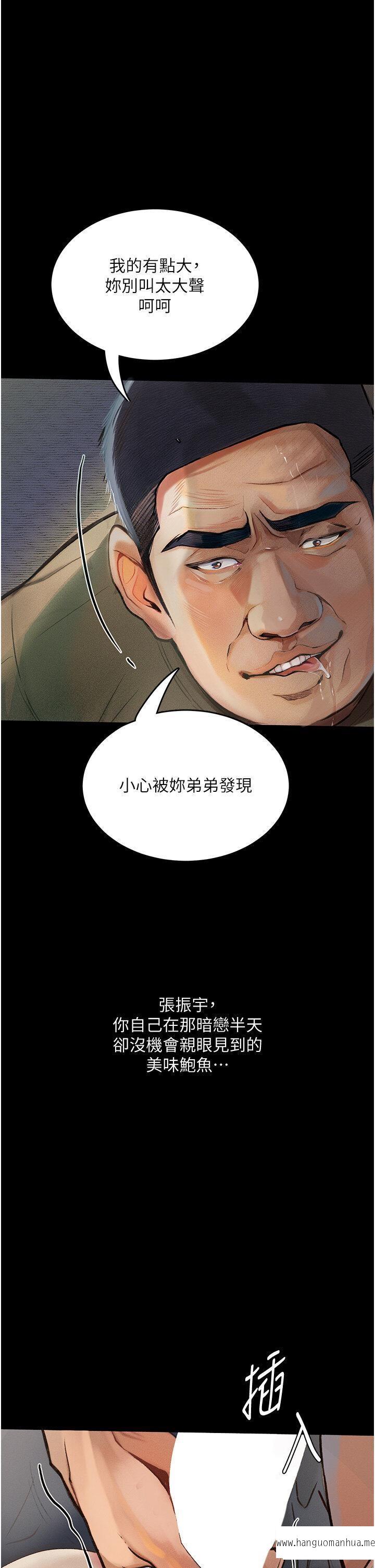 韩国漫画堕落物语韩漫_堕落物语-第7话-清纯正妹在床上的不同面貌在线免费阅读-韩国漫画-第1张图片