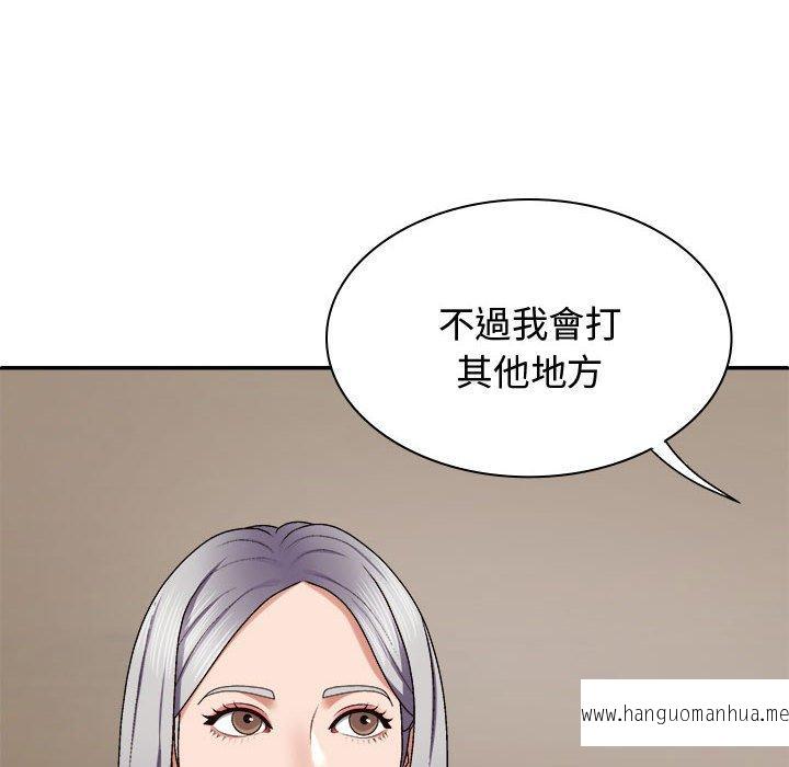 韩国漫画我体内的那个祂韩漫_我体内的那个祂-第49话在线免费阅读-韩国漫画-第127张图片