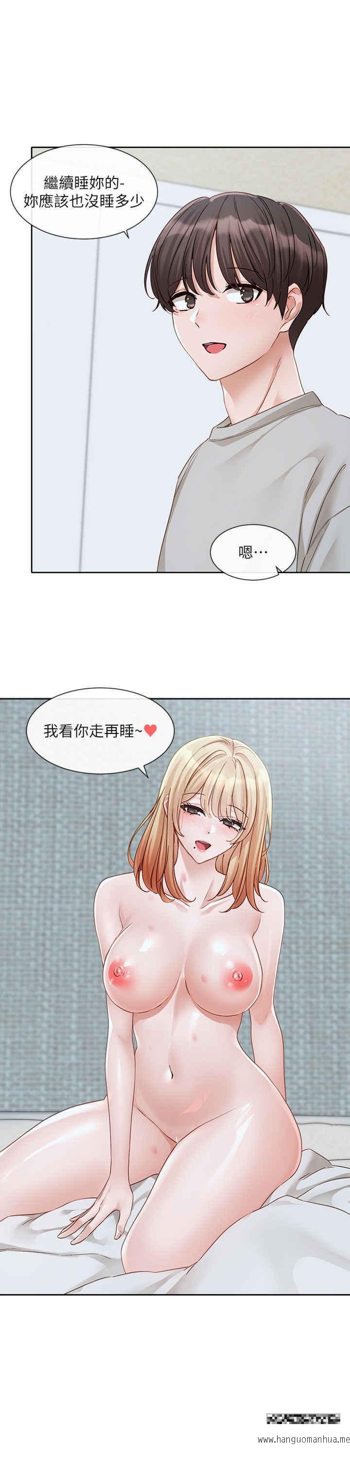 韩国漫画社团学姐韩漫_社团学姐-第151话-最后的准备在线免费阅读-韩国漫画-第7张图片