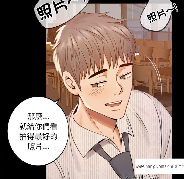 韩国漫画完美妻子的背叛韩漫_完美妻子的背叛-第1话在线免费阅读-韩国漫画-第248张图片