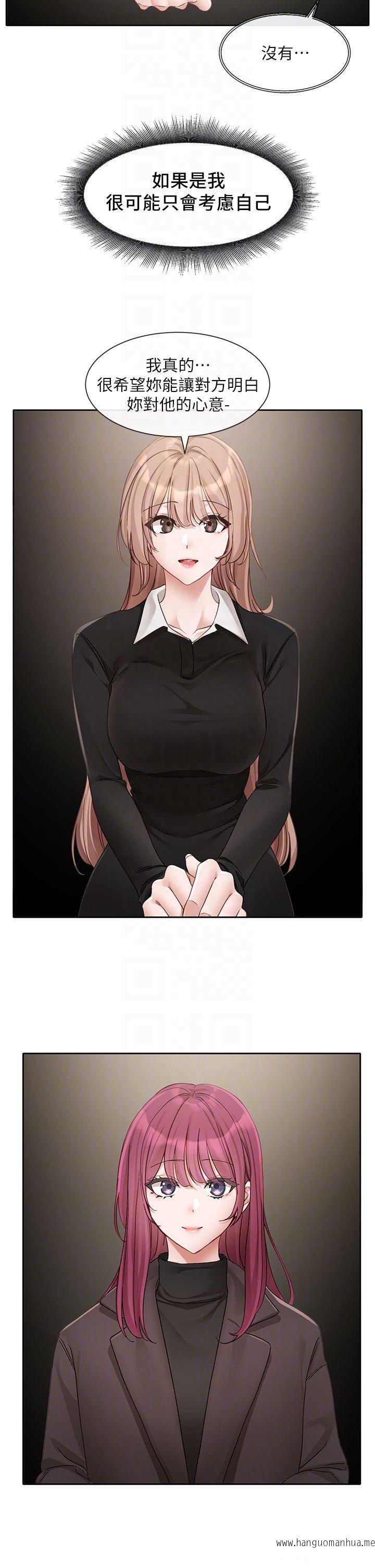 韩国漫画社团学姐韩漫_社团学姐-第155话-我喜欢你在线免费阅读-韩国漫画-第30张图片