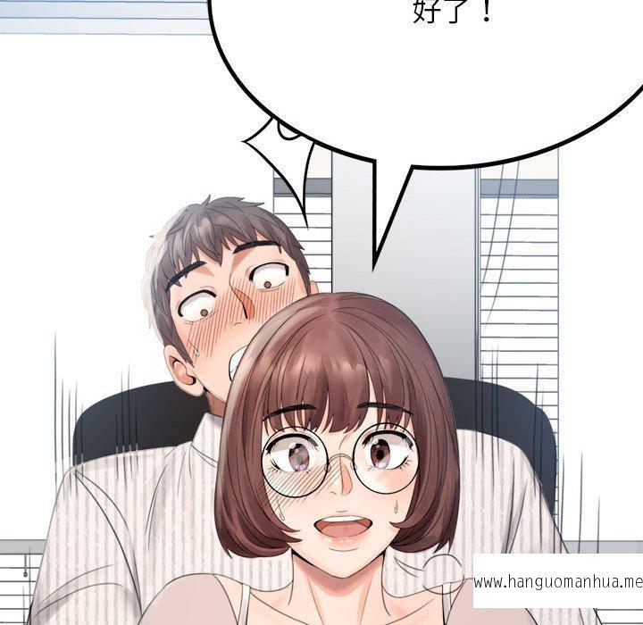 韩国漫画完美妻子的背叛韩漫_完美妻子的背叛-第1话在线免费阅读-韩国漫画-第139张图片