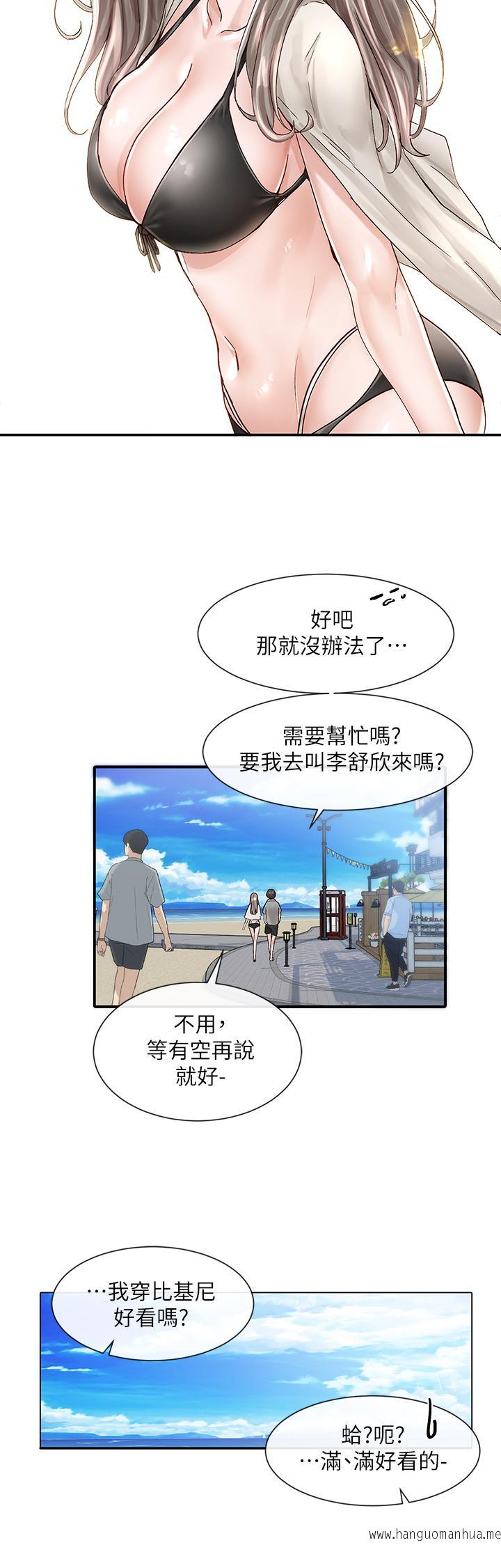 韩国漫画社团学姐韩漫_社团学姐-第77话-露这么多有点害羞在线免费阅读-韩国漫画-第29张图片