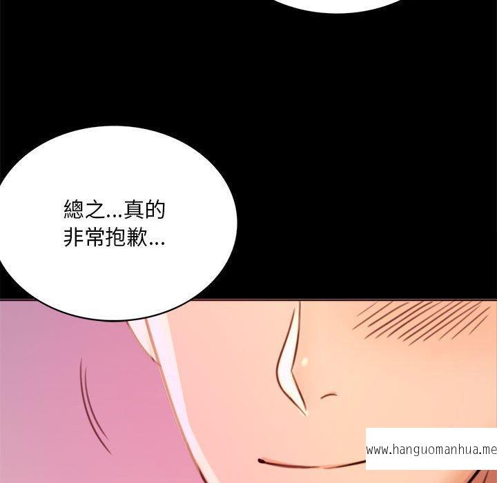 韩国漫画完美妻子的背叛韩漫_完美妻子的背叛-第2话在线免费阅读-韩国漫画-第230张图片