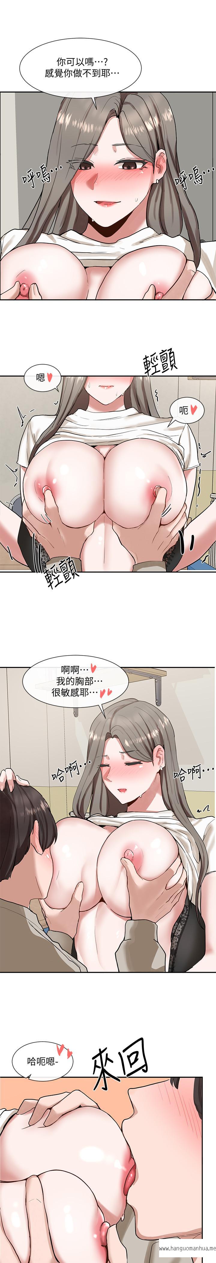 韩国漫画社团学姐韩漫_社团学姐-第17话-你打算怎么做？在线免费阅读-韩国漫画-第37张图片
