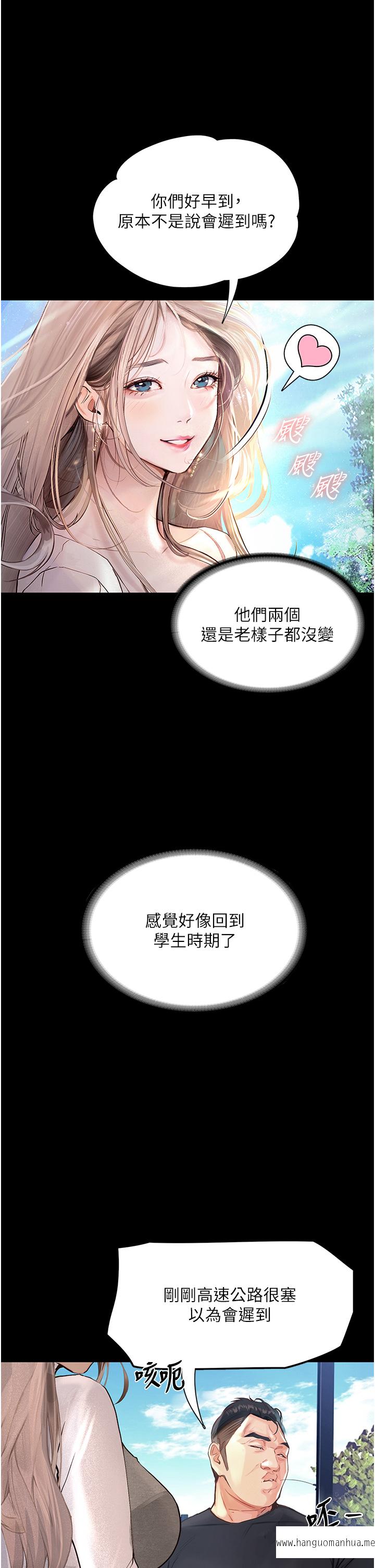 韩国漫画堕落物语韩漫_堕落物语-第1话-欲求不满的OL在线免费阅读-韩国漫画-第27张图片