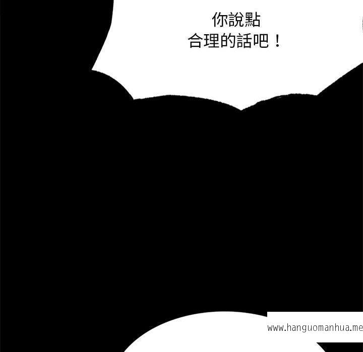 韩国漫画完美妻子的背叛韩漫_完美妻子的背叛-第4话在线免费阅读-韩国漫画-第109张图片