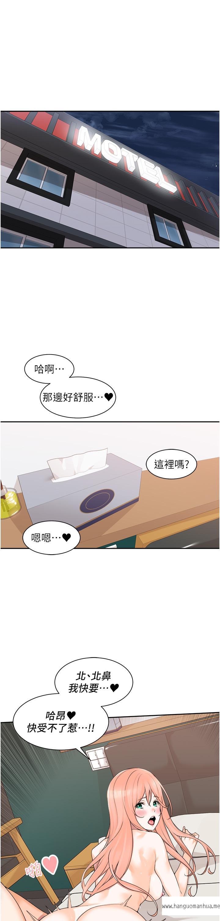 韩国漫画工做狂女上司韩漫_工做狂女上司-第8话-今后都让你吃饱饱在线免费阅读-韩国漫画-第1张图片