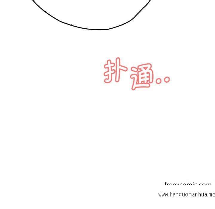 韩国漫画情定大阪韩漫_情定大阪-第8话在线免费阅读-韩国漫画-第5张图片