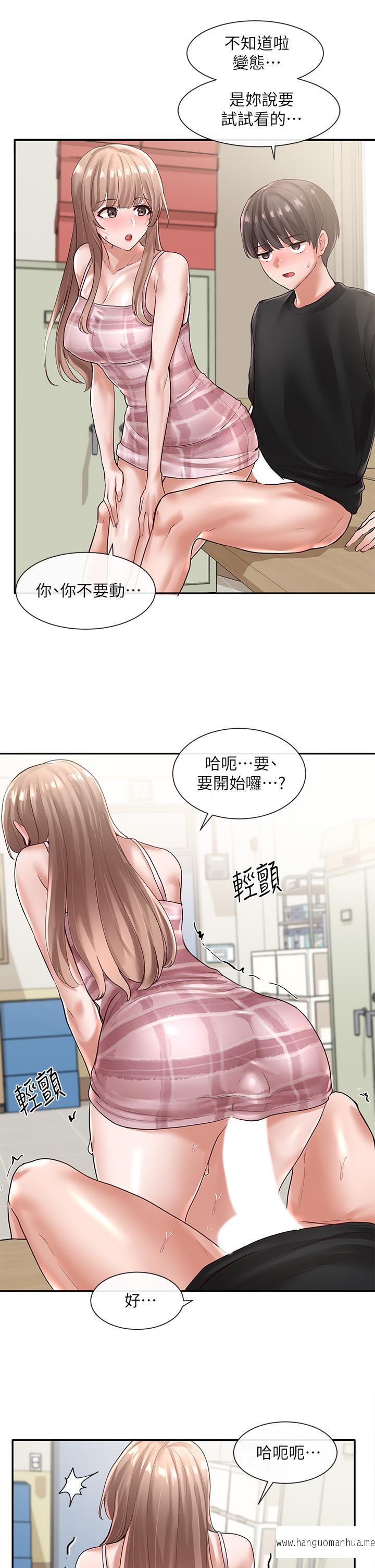 韩国漫画社团学姐韩漫_社团学姐-第55话-林佳瑜，你怎么这么色在线免费阅读-韩国漫画-第19张图片