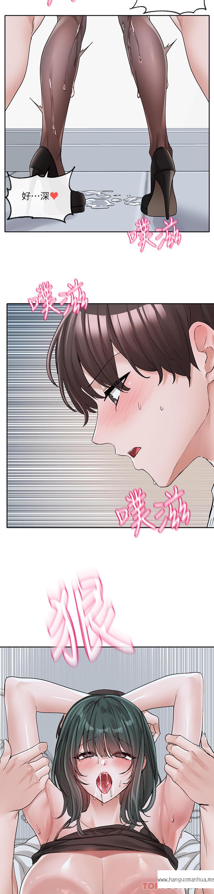 韩国漫画社团学姐韩漫_社团学姐-第130话-小底迪快进来在线免费阅读-韩国漫画-第33张图片