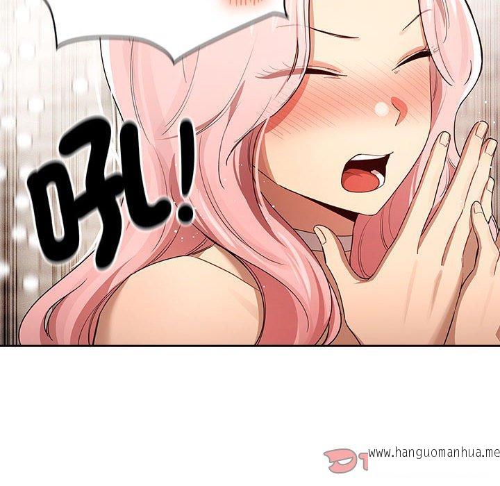 韩国漫画疫情期间的家教生活韩漫_疫情期间的家教生活-第98话在线免费阅读-韩国漫画-第111张图片