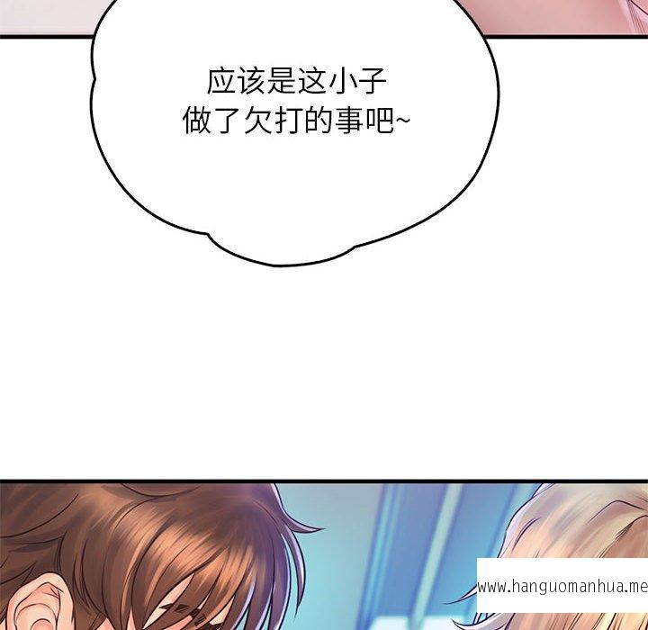 韩国漫画情定大阪韩漫_情定大阪-第13话在线免费阅读-韩国漫画-第46张图片