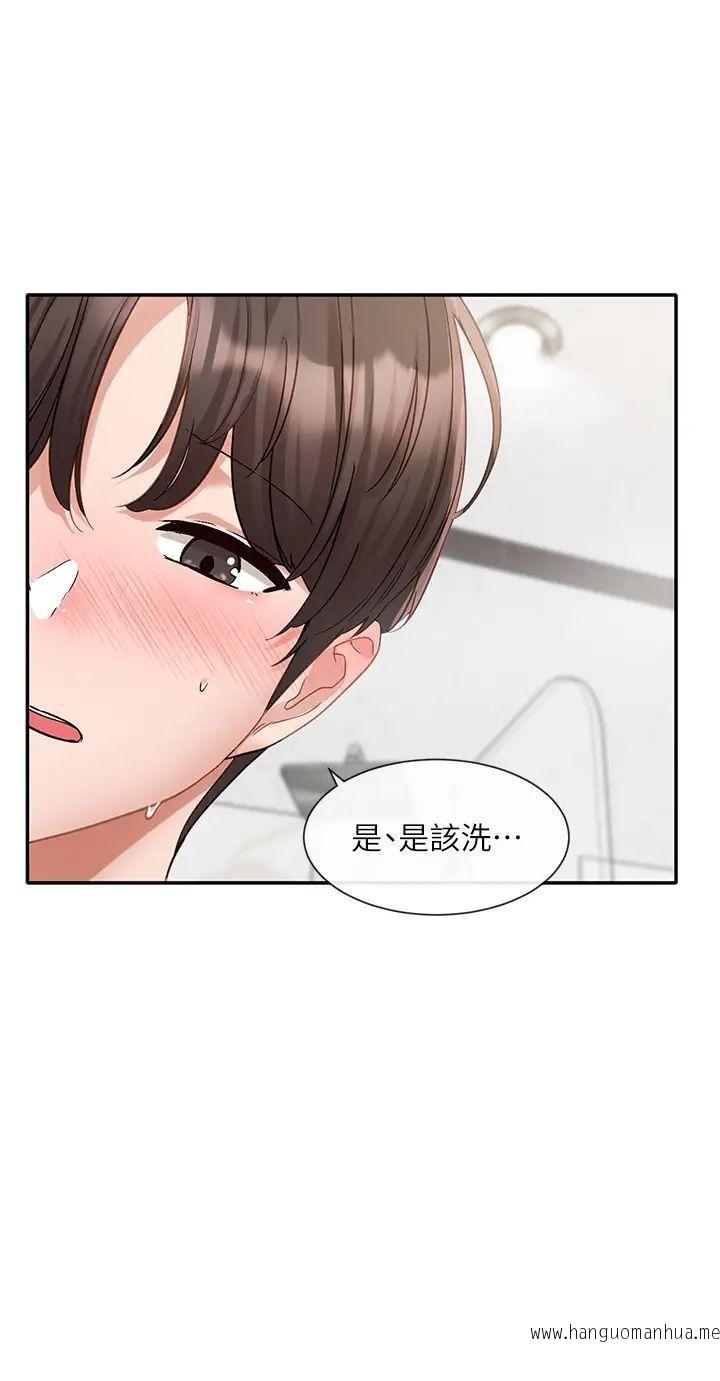 韩国漫画社团学姐韩漫_社团学姐-第157话-先生，这力道可以吗？在线免费阅读-韩国漫画-第12张图片