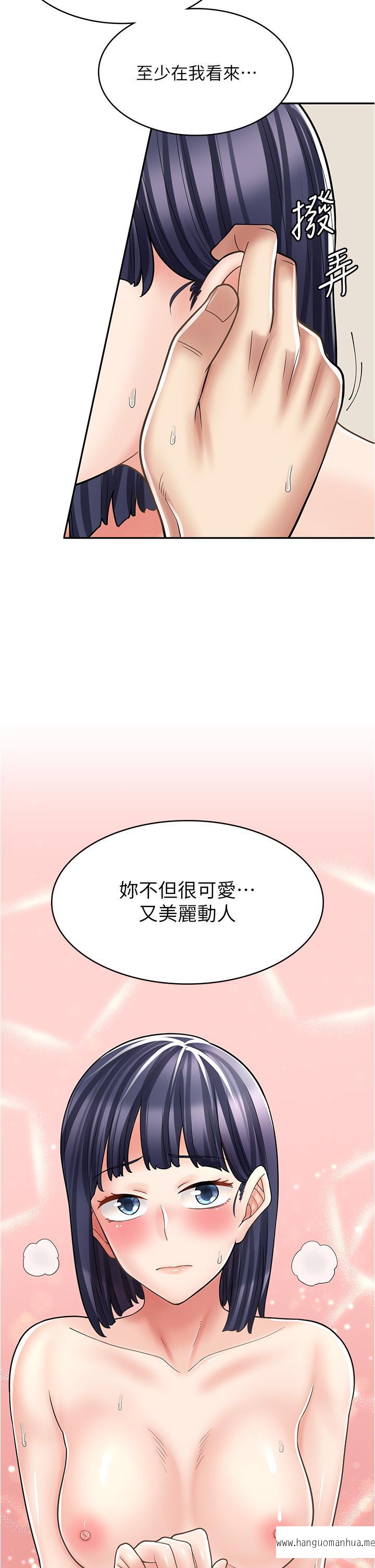 韩国漫画漫画店工读生韩漫_漫画店工读生-第32话-初尝朋友的滋味在线免费阅读-韩国漫画-第20张图片